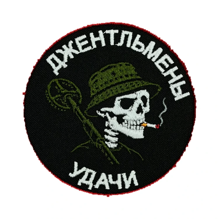 Шеврон на липучке Военный Сапёр