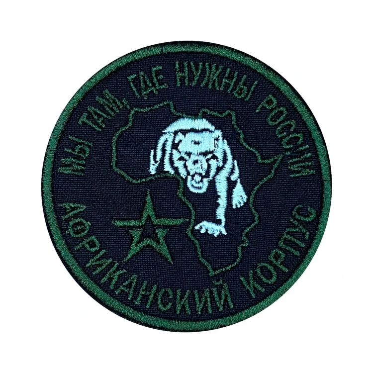 Шеврон на липучке Военный Вагнер Африканский корпус Мы там где нужны России, черно-оливковый, 80×80 мм