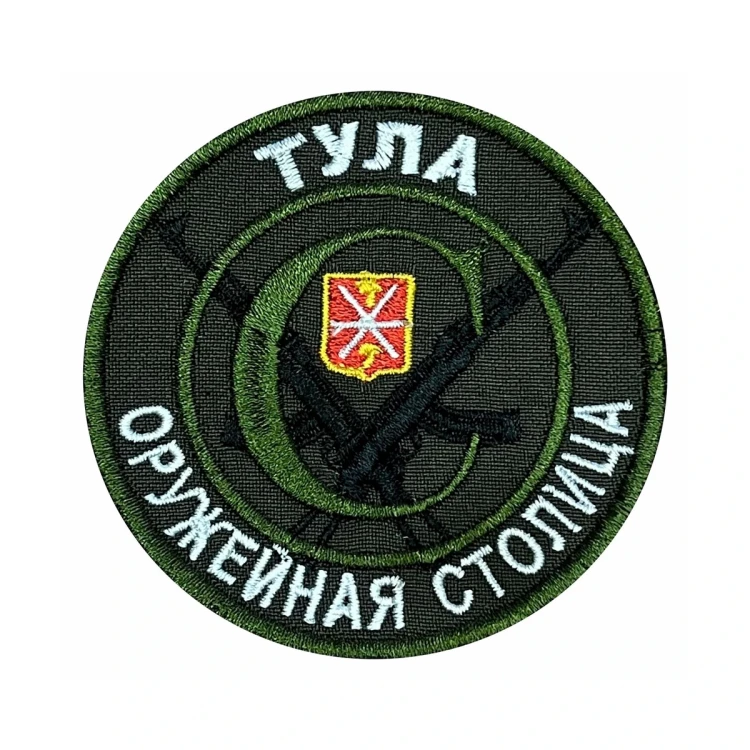 Шеврон на липучке Военный Тула - оружейная столица, 80×80 мм