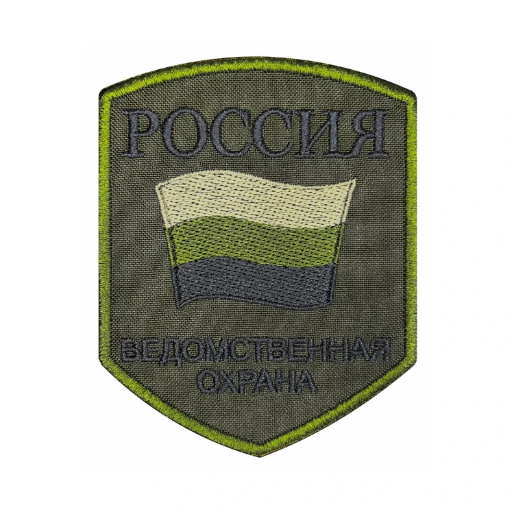 Шеврон на липучке Ведомственная охрана, с флагом, олива