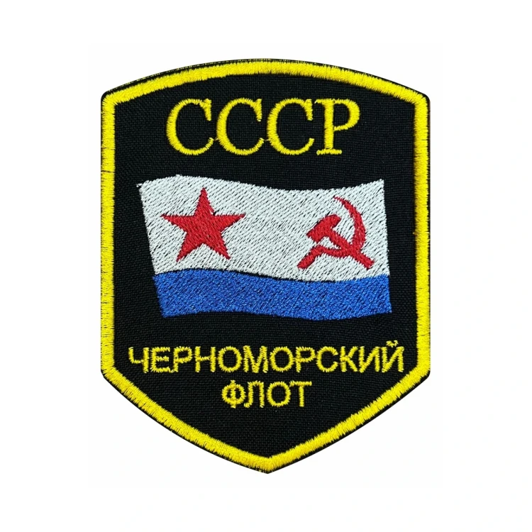 Шеврон на липучке ВМФ СССР Черноморский флот, нарукавный, 80×100 мм