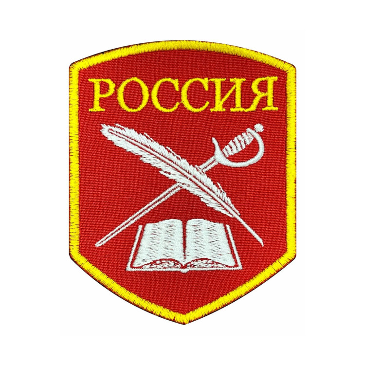 Шеврон на липучке Кадетский корпус, красный, 80×100 мм