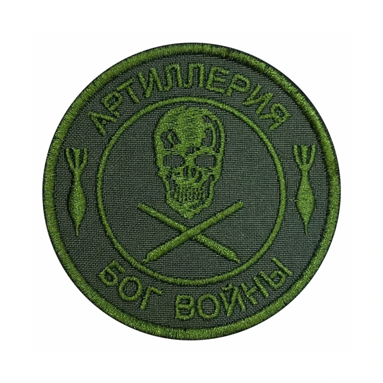 Шеврон на липучке Военный Артиллерия бог войны, олива, 80×80 мм