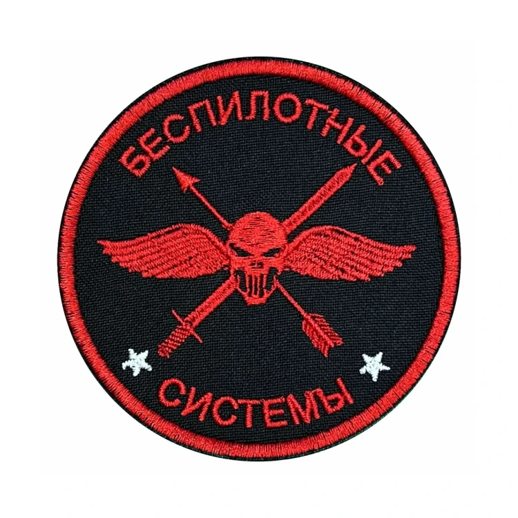 Шеврон на липучке Военный Беспилотная системы, ВБС, БПЛА, черно-красный, 80×80 мм