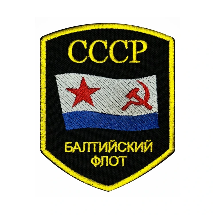 Шеврон на липучке ВМФ СССР Балтийский флот, нарукавный, 80×100 мм
