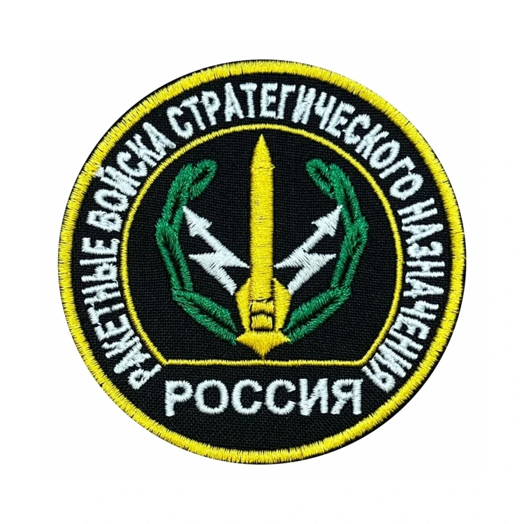 Шеврон на липучке Ракетные войска стратегического назначения Россия, РВСН, черно-бело-желтый, 80×80 мм