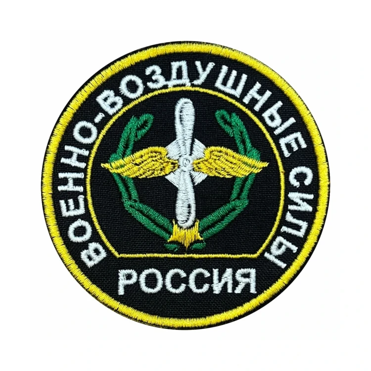 Шеврон на липучке Военно-Воздушные силы Россия, черно-бело-желтый, 80×80 мм