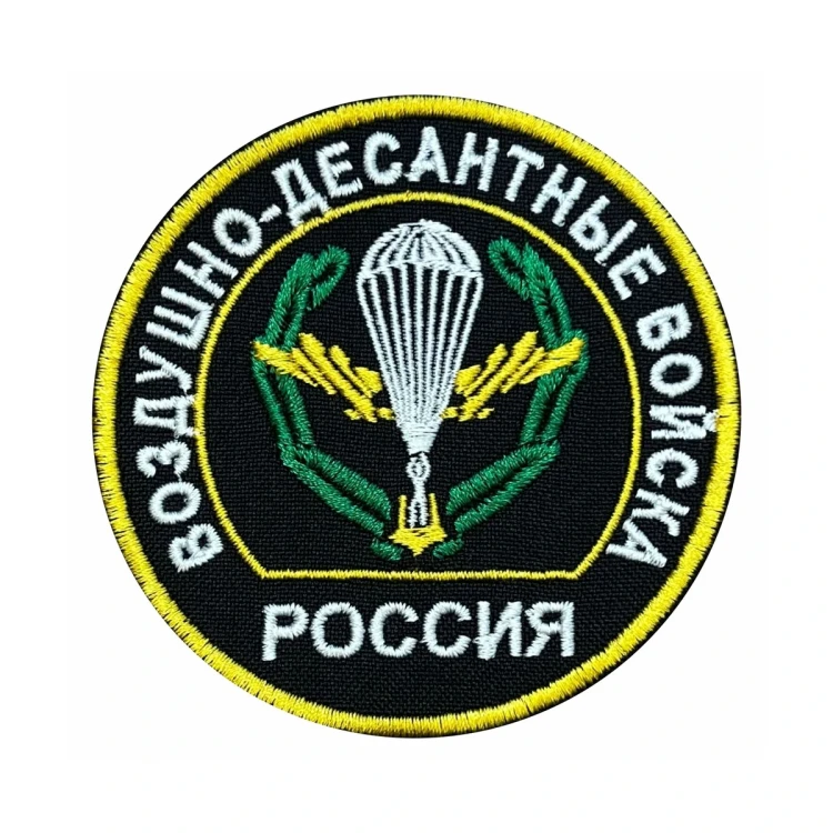 Шеврон на липучке Воздушно-Десантные войска Россия, черно-бело-желтый, 80×80 мм